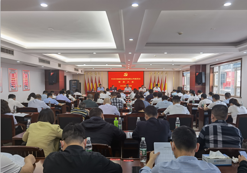 欧亿官方网页版-欧亿(中国)党员大会顺利召开