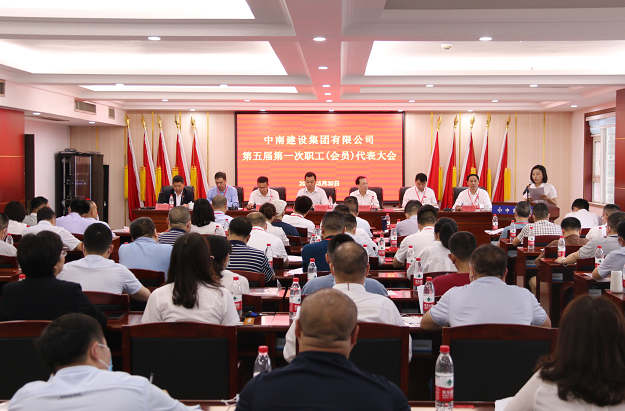 欧亿官方网页版-欧亿(中国)工会委员会、女职工委员会、经费审查委员会换届选举顺利完成