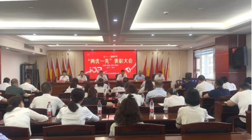 学习榜样守初心  赓续奋斗再出发—欧亿官方网页版-欧亿(中国)召开庆祝中国共产党建党102周年暨“两优一先”表彰大会