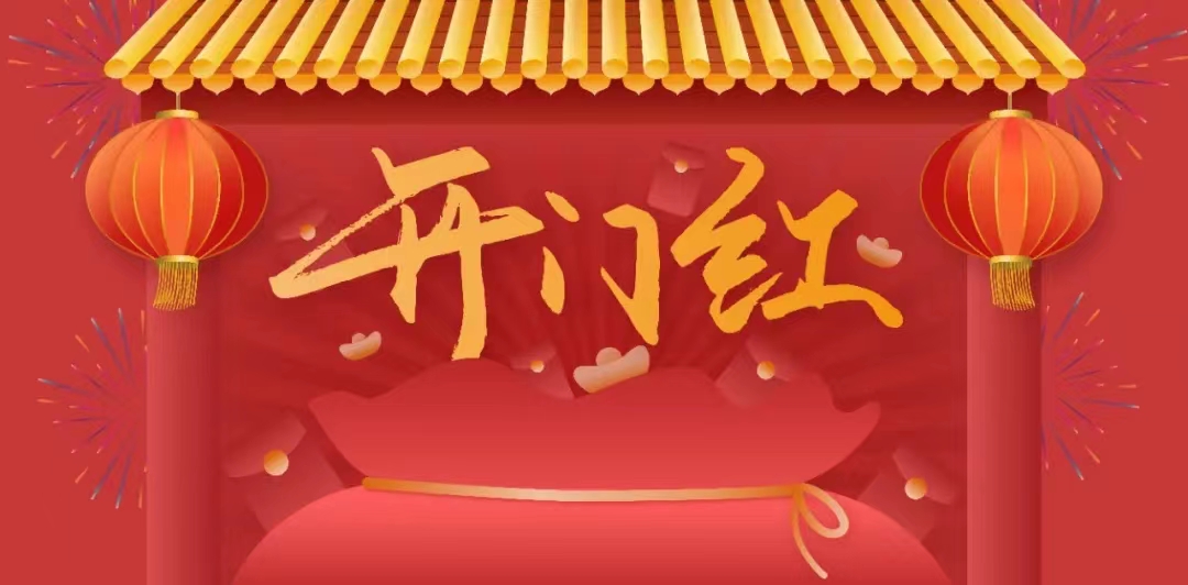 双标齐落启新程！江山地质2026年开局双喜耀湘滇